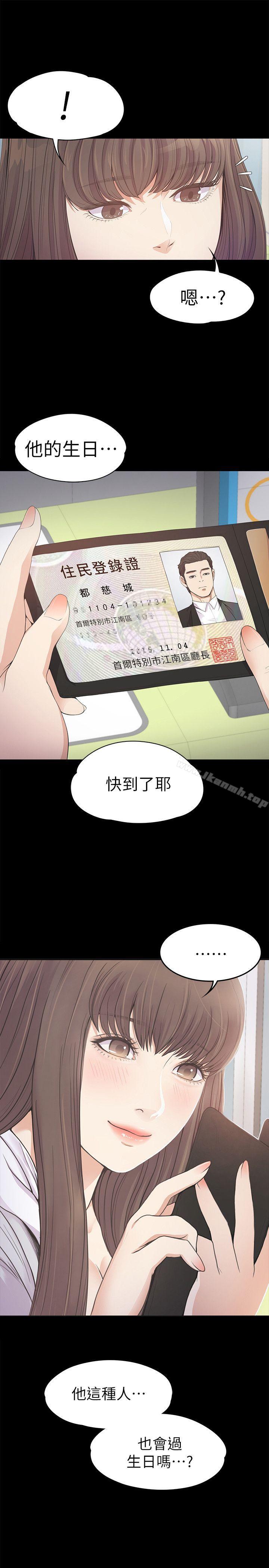 1P - 江南罗曼史