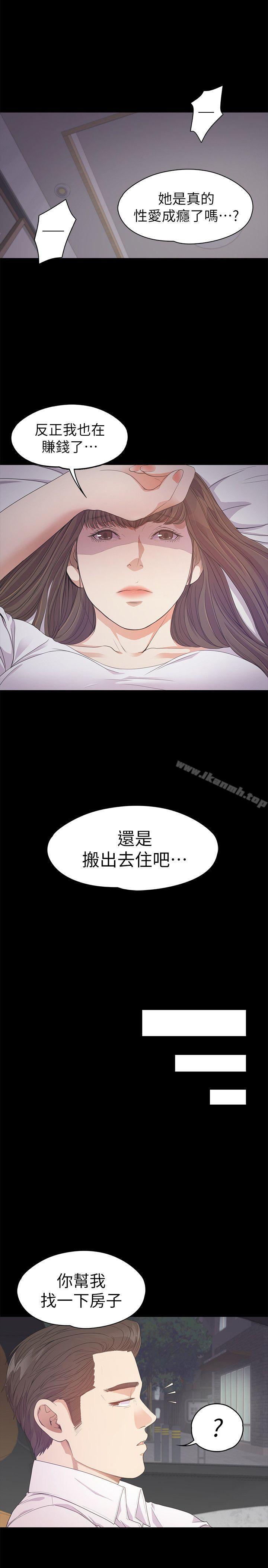 15P - 江南罗曼史