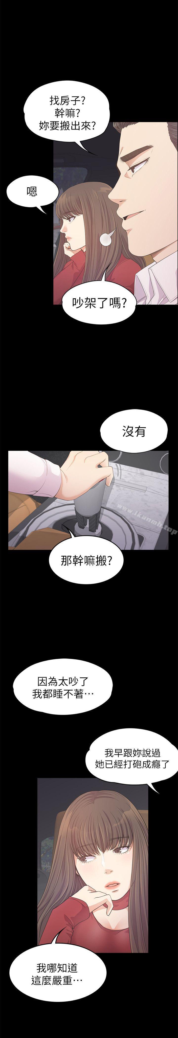 16P - 江南罗曼史