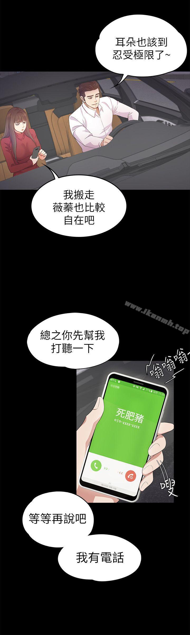 17P - 江南罗曼史