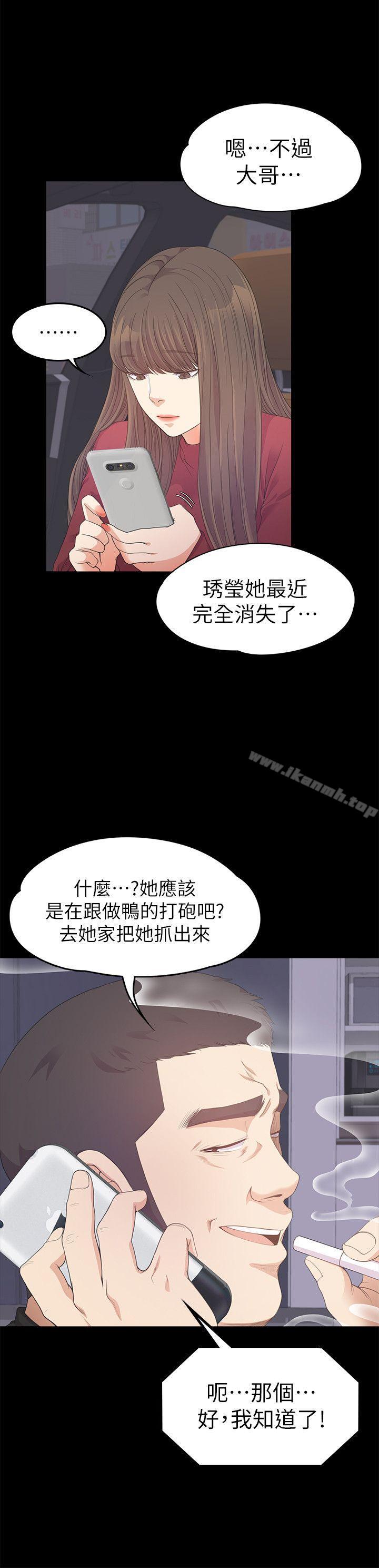 20P - 江南罗曼史