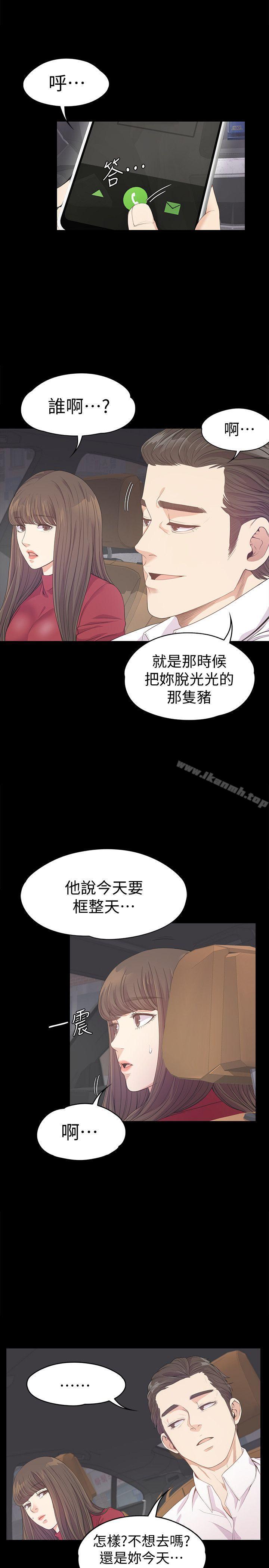 21P - 江南罗曼史