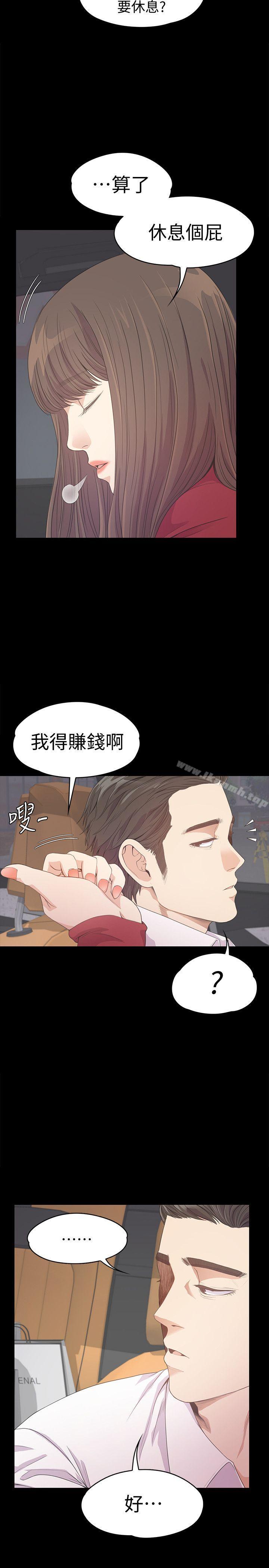 22P - 江南罗曼史