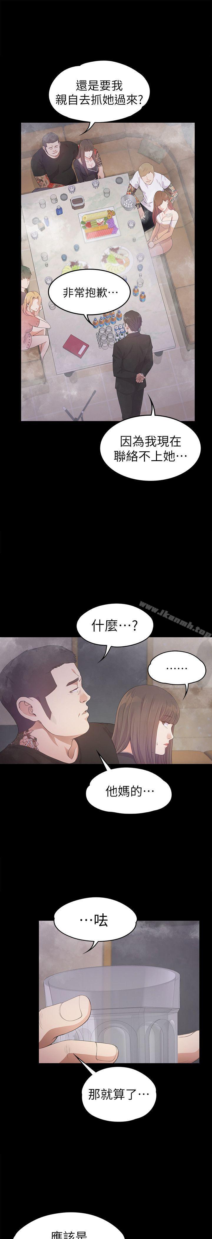 24P - 江南罗曼史