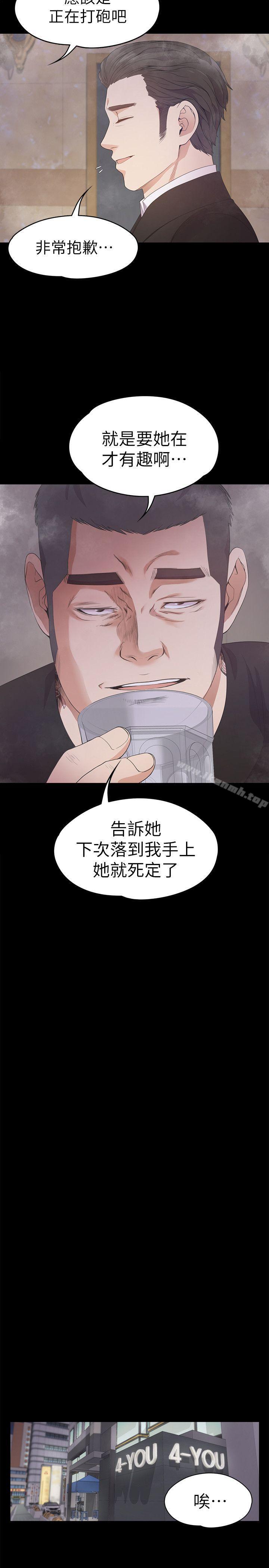 25P - 江南罗曼史