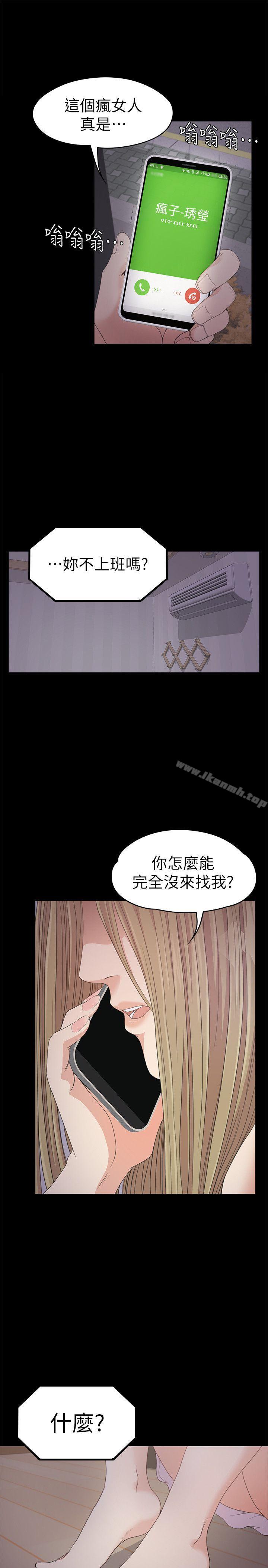 27P - 江南罗曼史