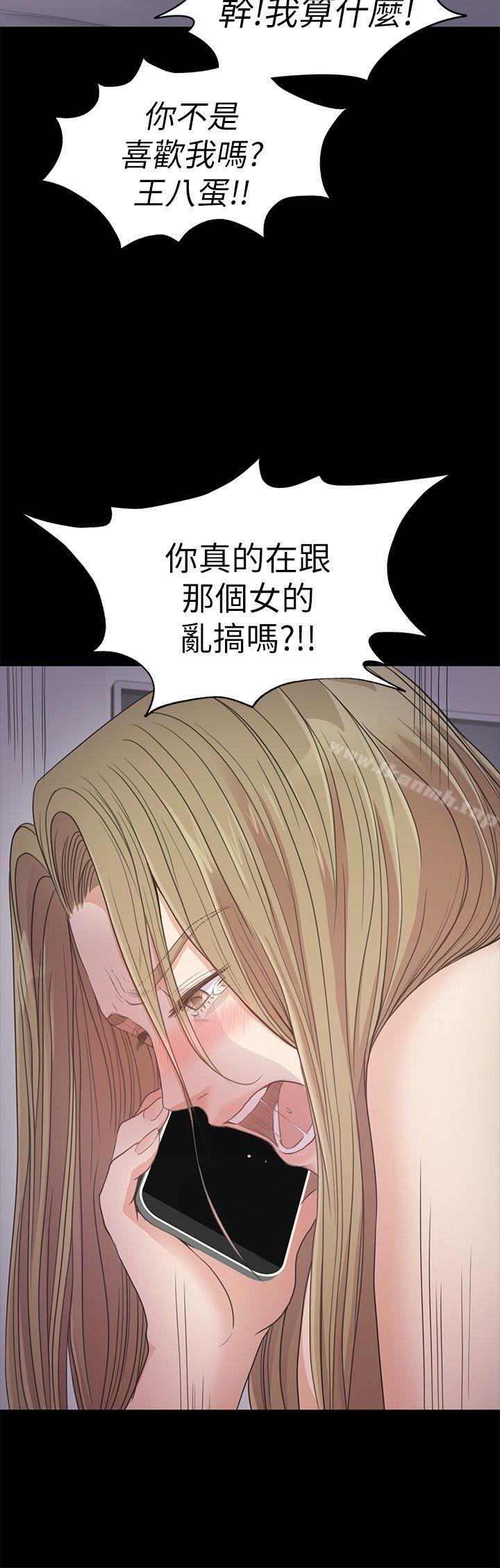 29P - 江南罗曼史