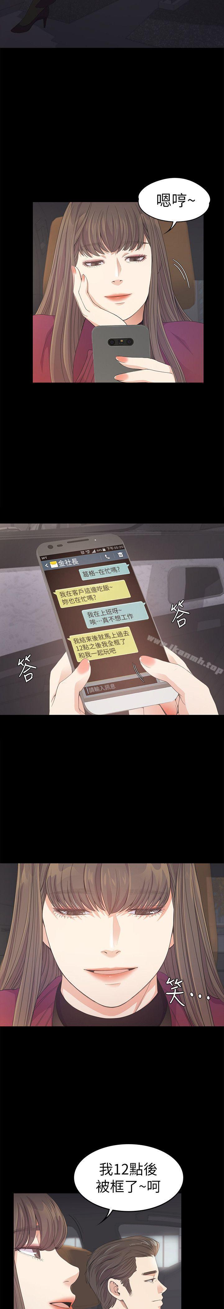 4P - 江南罗曼史