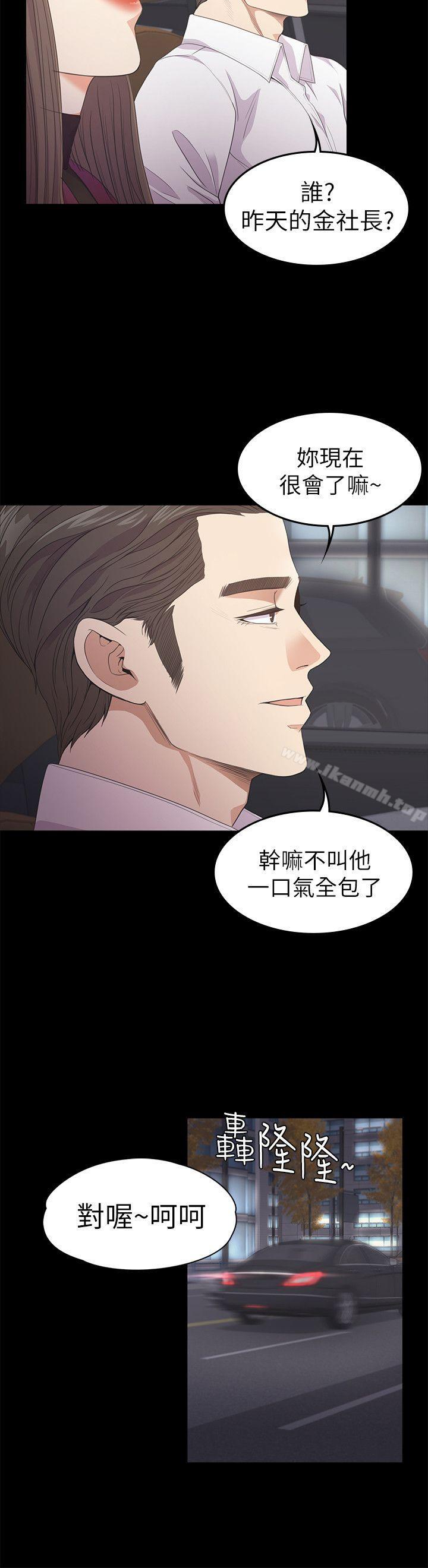 5P - 江南罗曼史