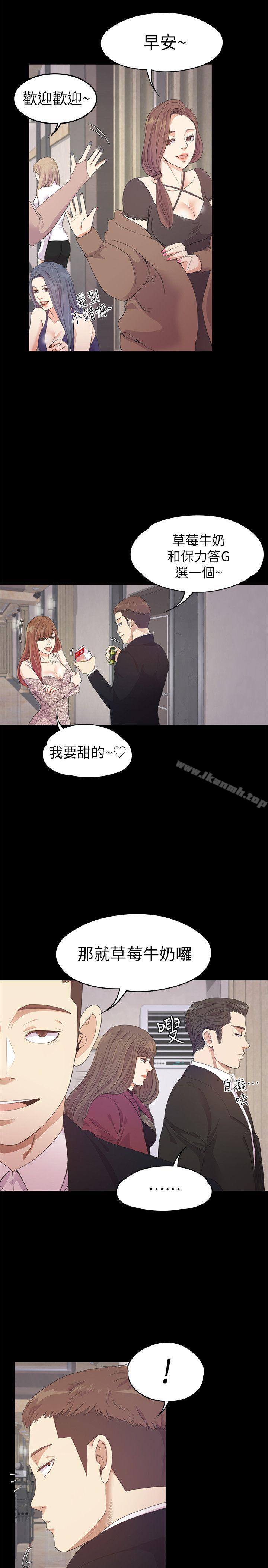 7P - 江南罗曼史
