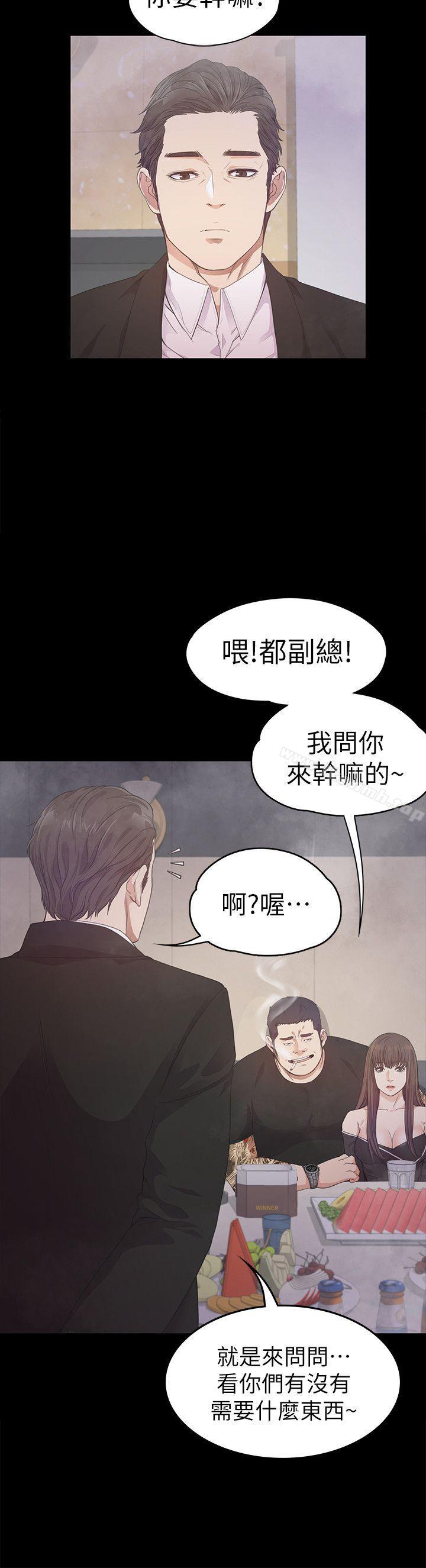 12P - 江南罗曼史