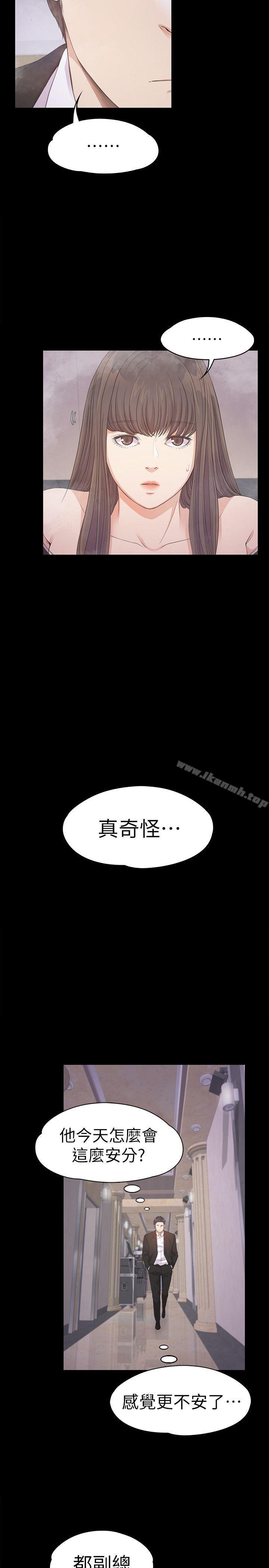 14P - 江南罗曼史