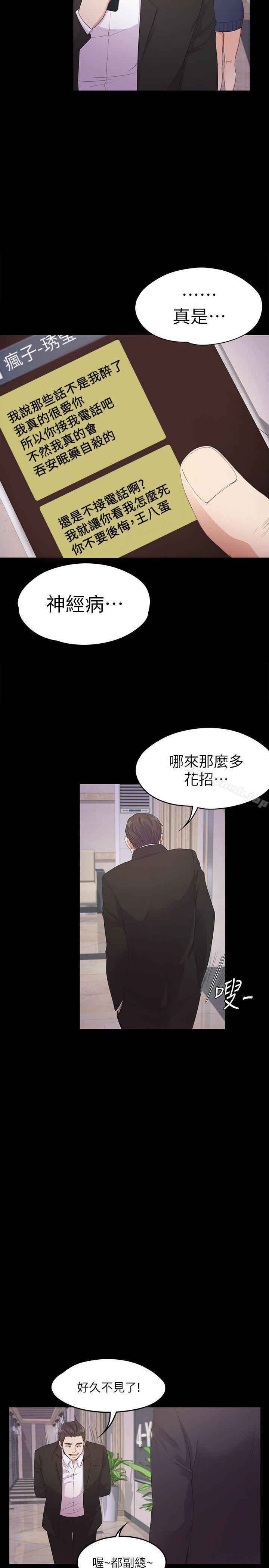 17P - 江南罗曼史
