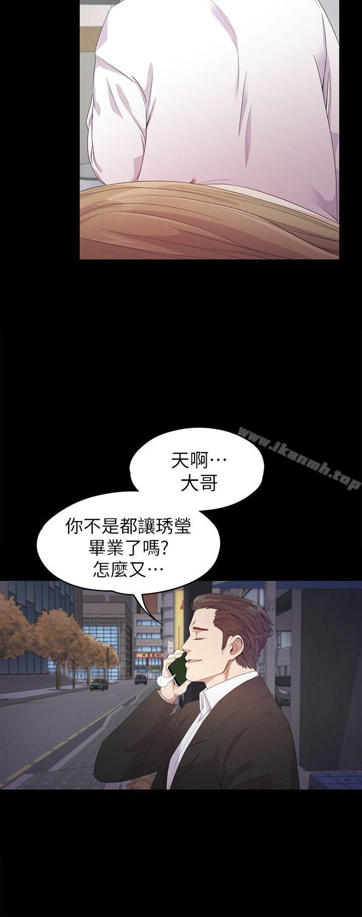 21P - 江南罗曼史