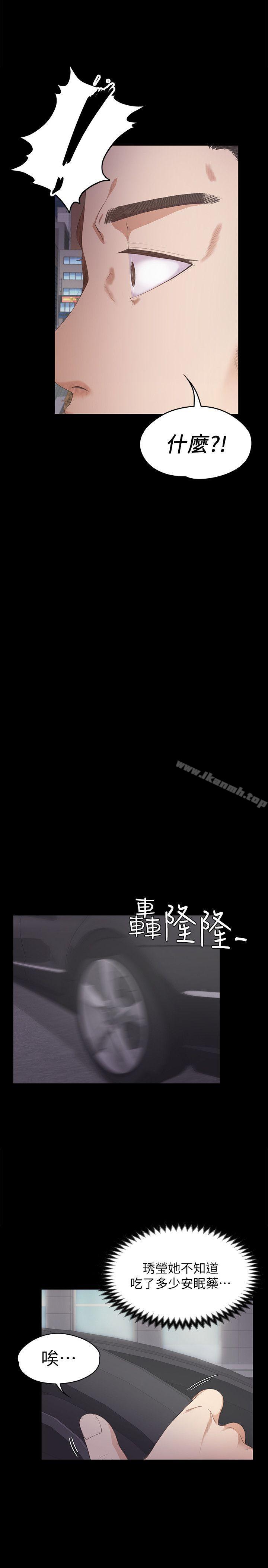 22P - 江南罗曼史