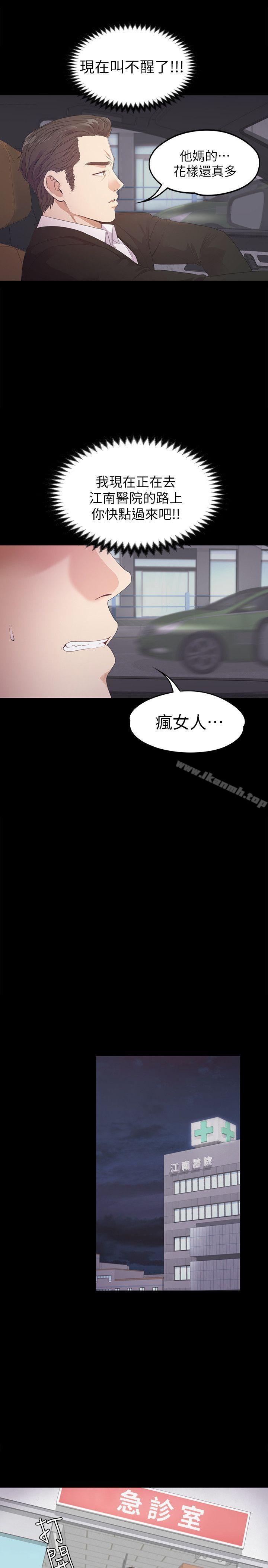 23P - 江南罗曼史