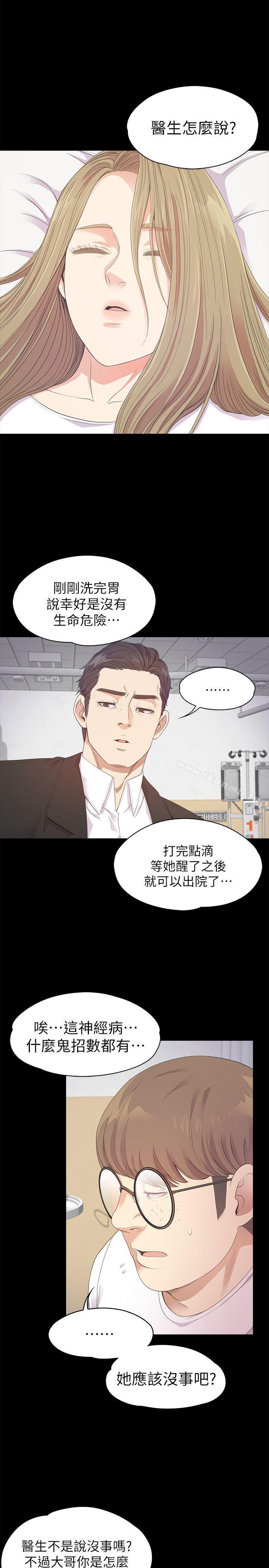 25P - 江南罗曼史