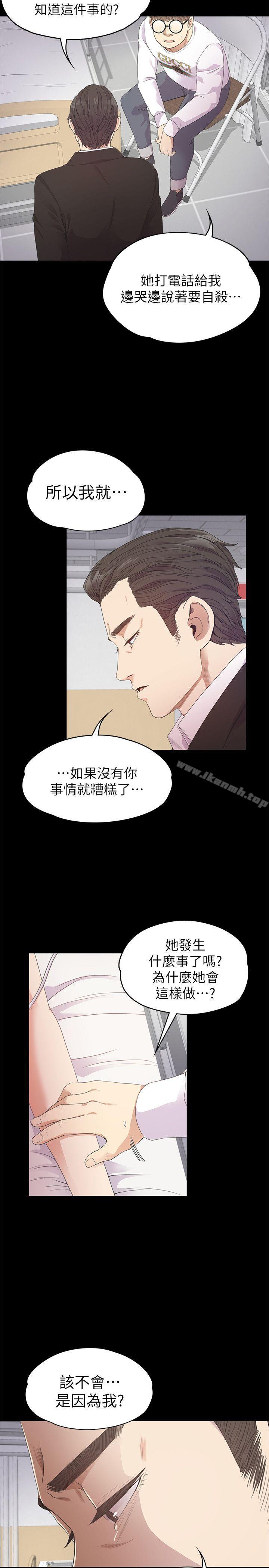 26P - 江南罗曼史