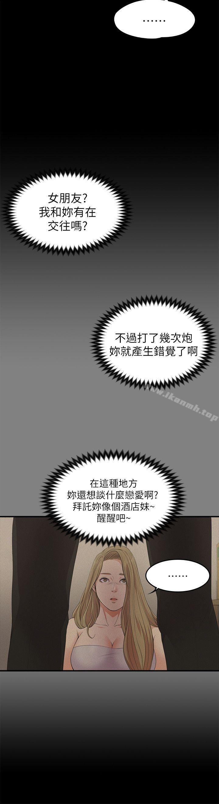 27P - 江南罗曼史