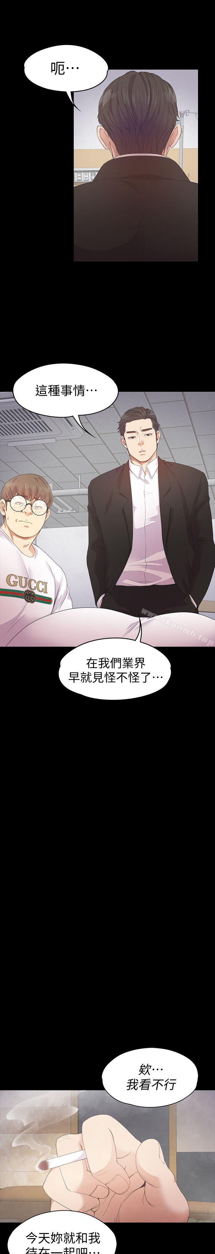 28P - 江南罗曼史