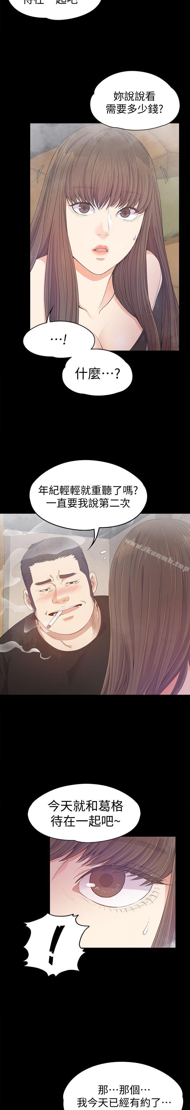 29P - 江南罗曼史