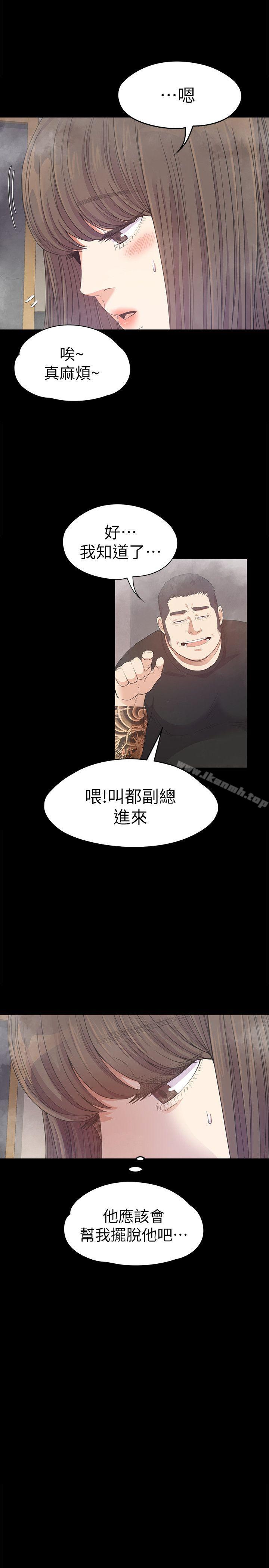 32P - 江南罗曼史