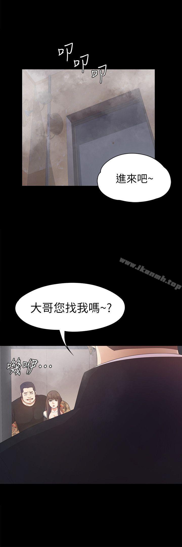 33P - 江南罗曼史