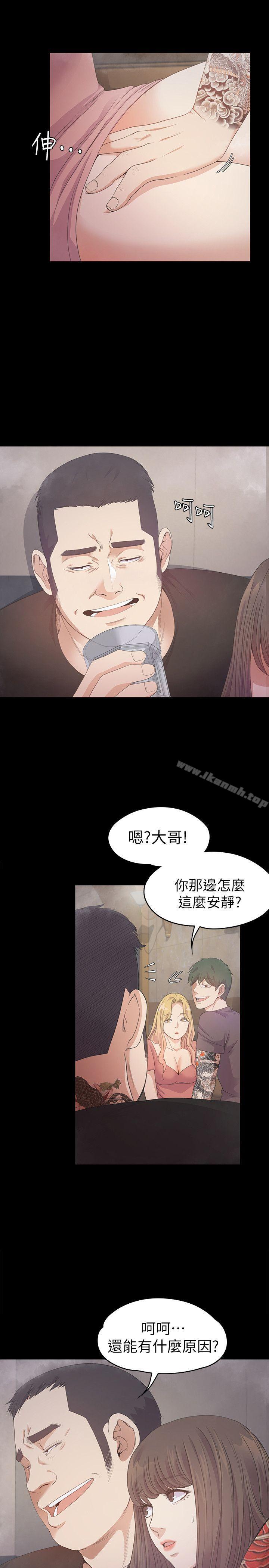 5P - 江南罗曼史