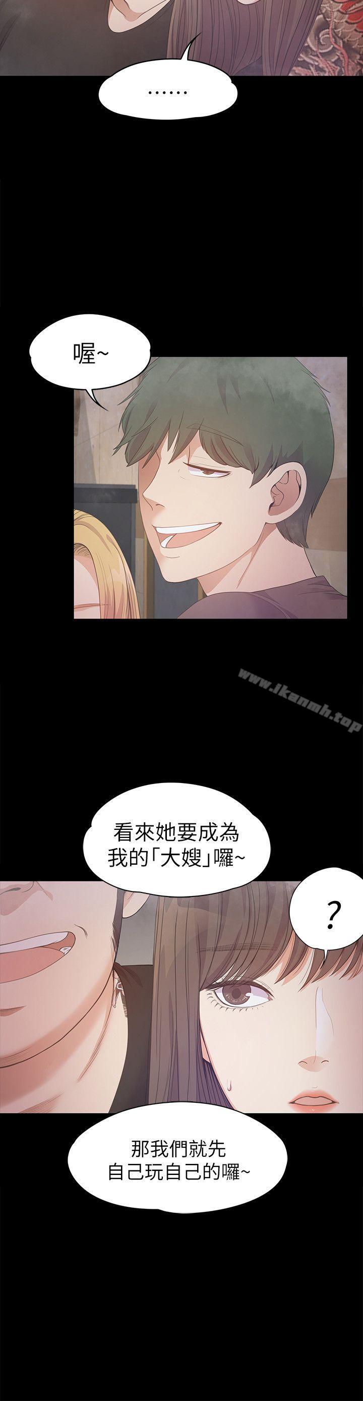 6P - 江南罗曼史