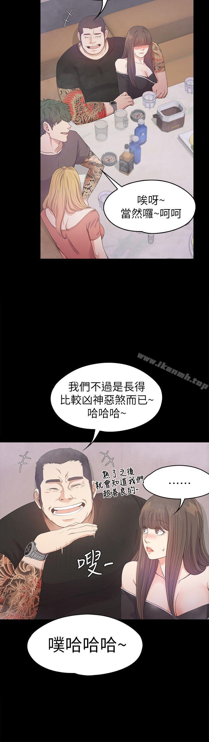 9P - 江南罗曼史