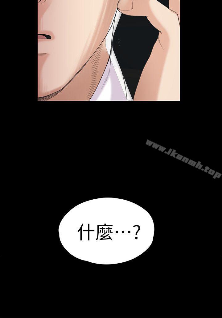 13P - 江南罗曼史