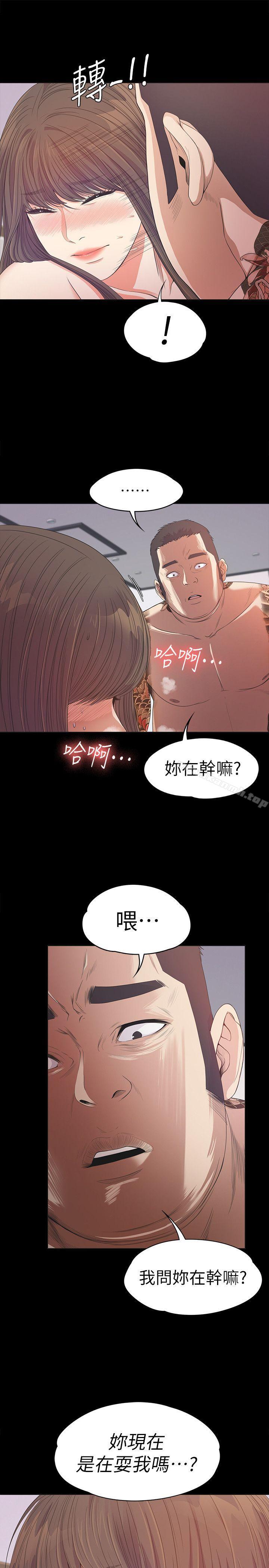 20P - 江南罗曼史