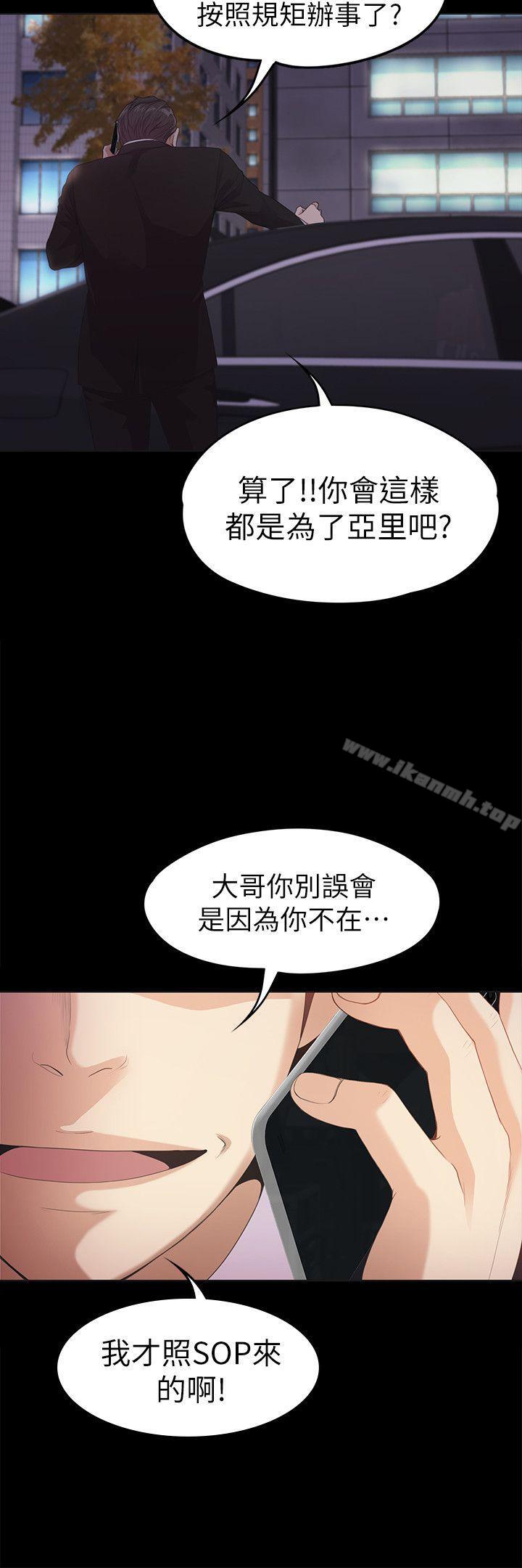 22P - 江南罗曼史