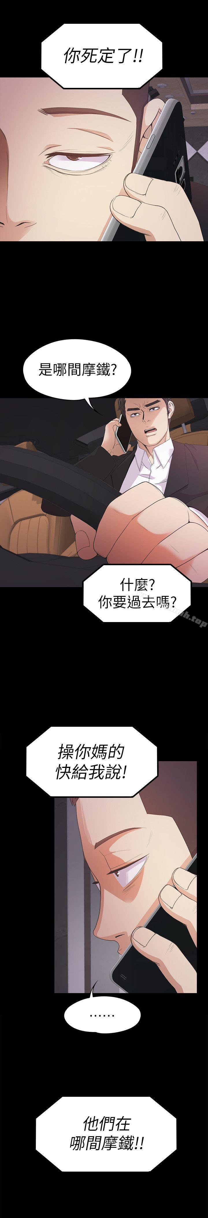 24P - 江南罗曼史