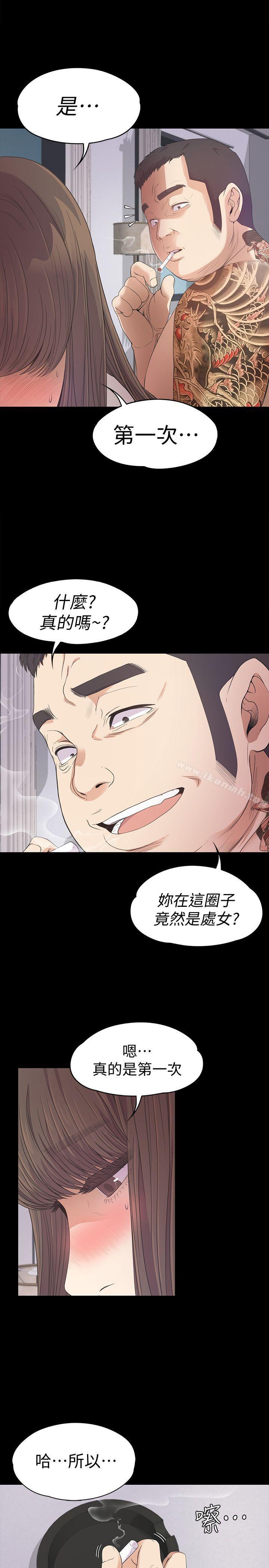 28P - 江南罗曼史