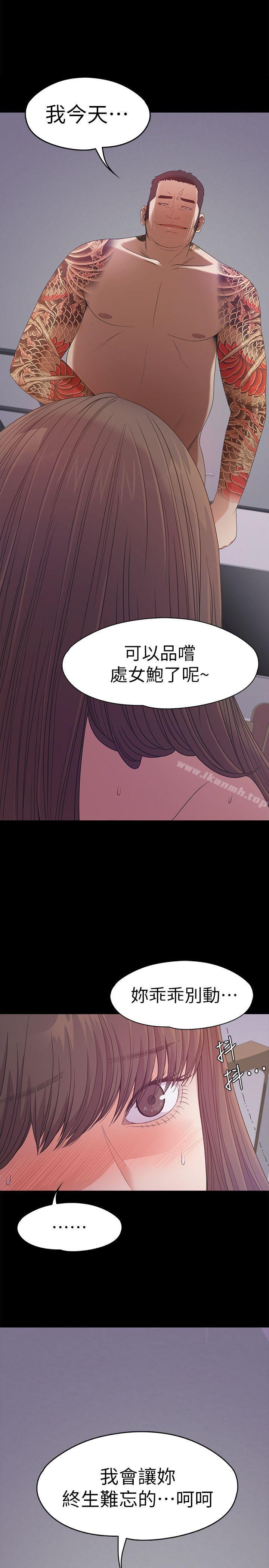 32P - 江南罗曼史