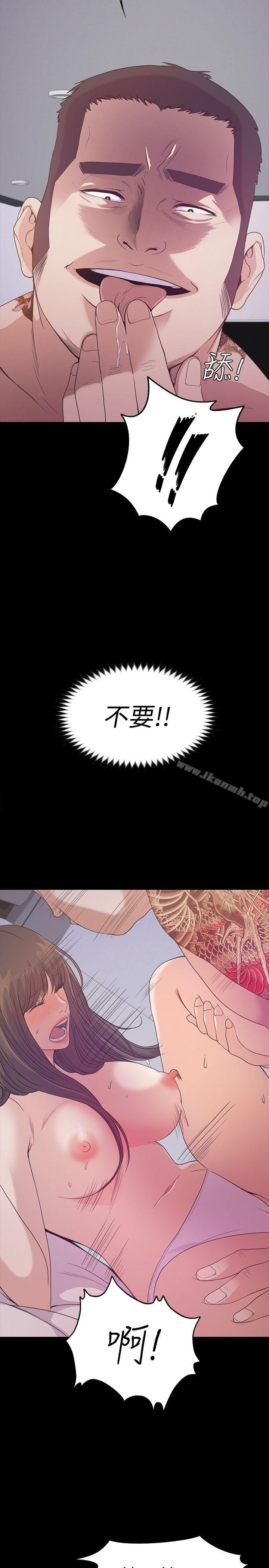 33P - 江南罗曼史