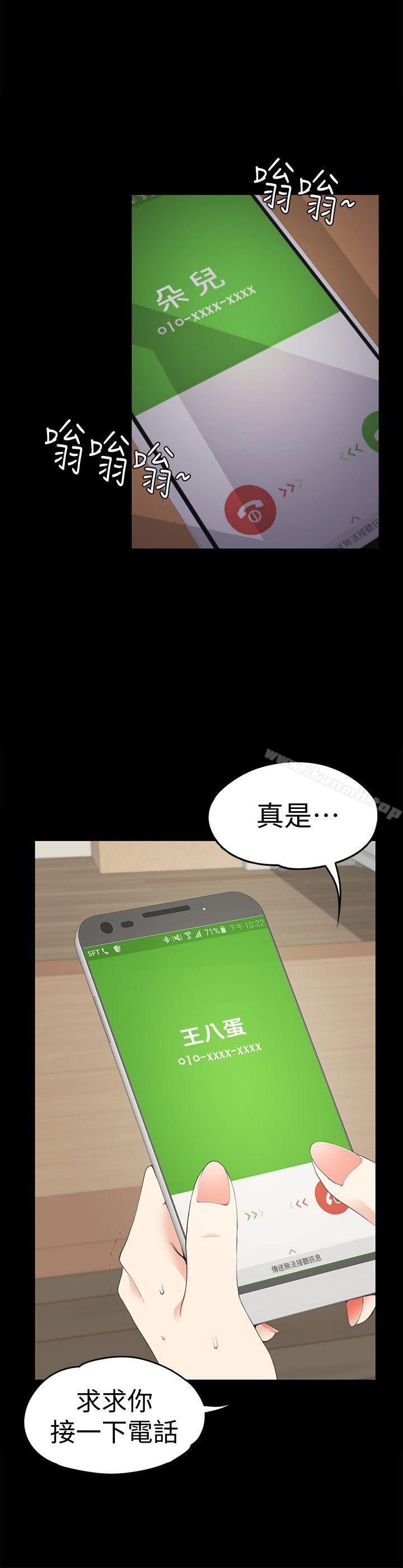 4P - 江南罗曼史