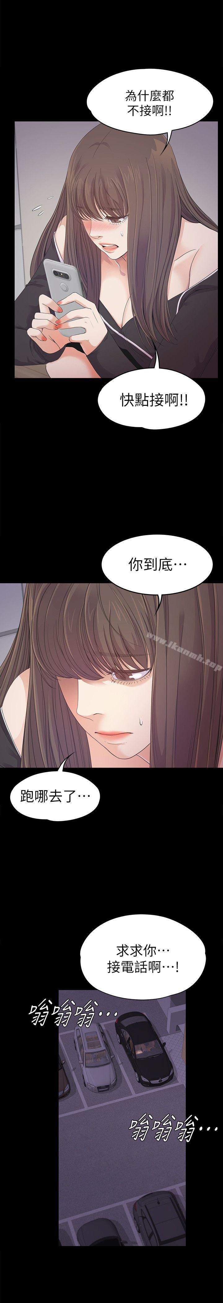 5P - 江南罗曼史
