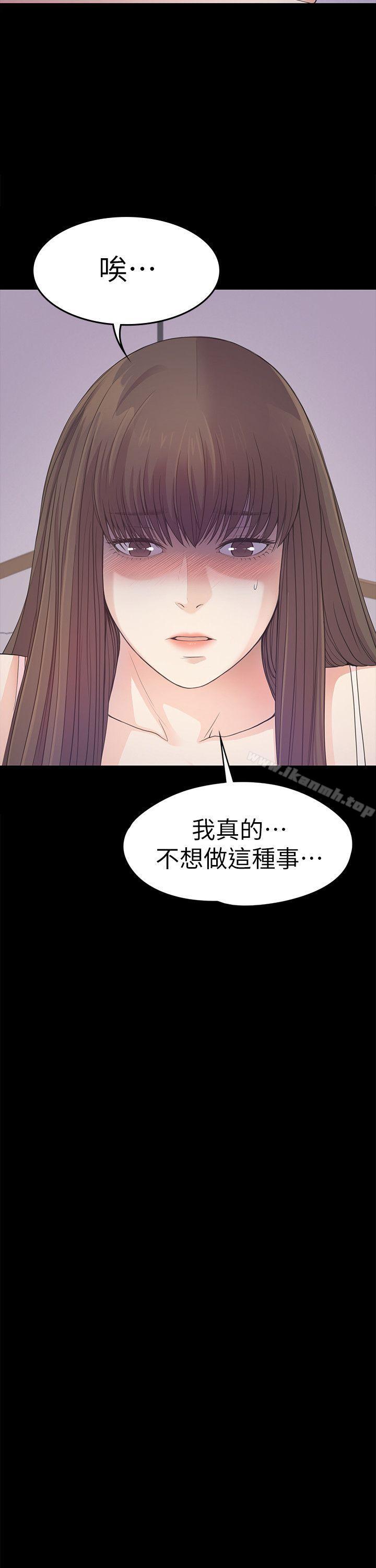8P - 江南罗曼史