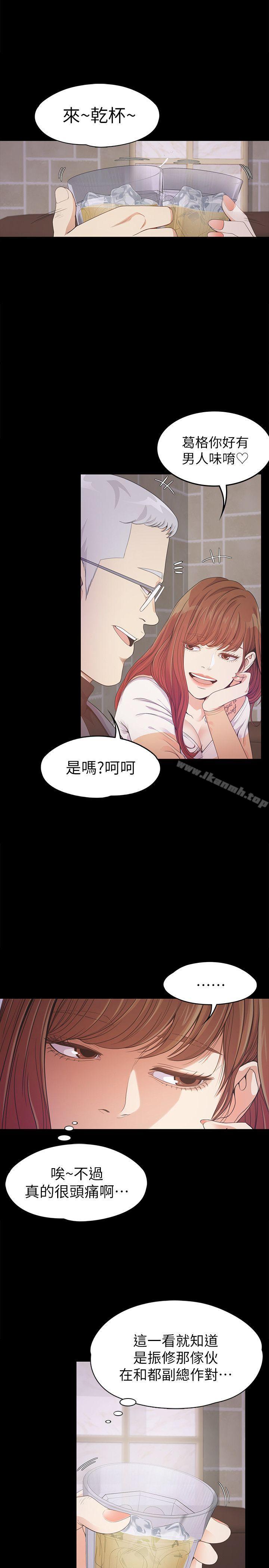 9P - 江南罗曼史