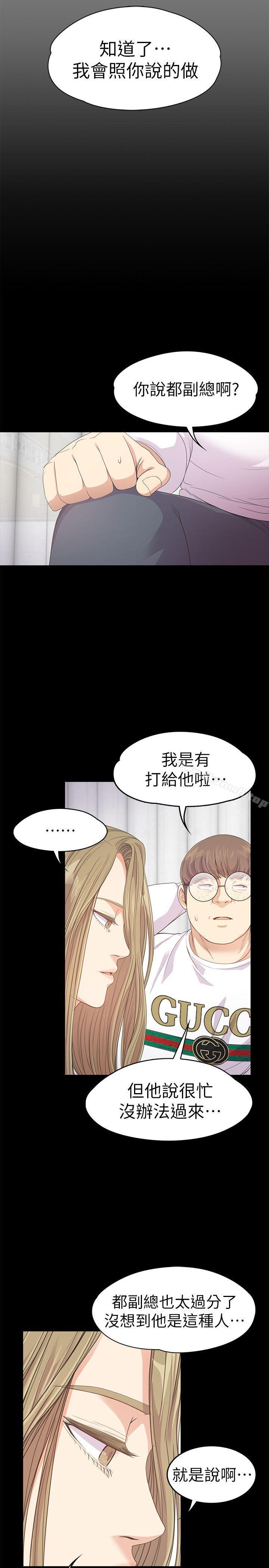 10P - 江南罗曼史