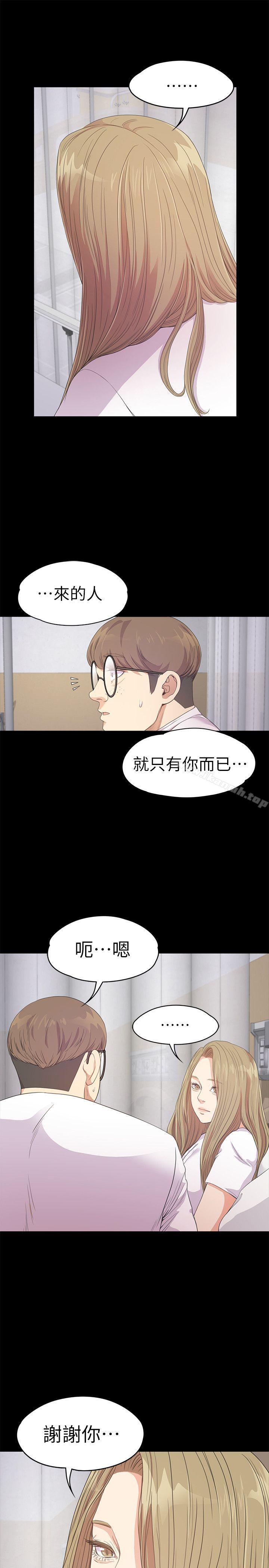 12P - 江南罗曼史