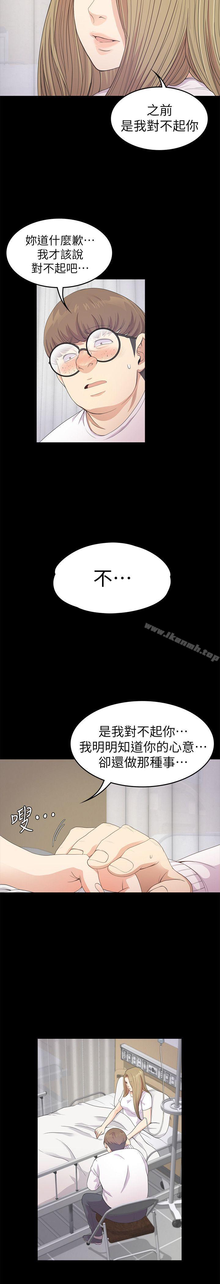 13P - 江南罗曼史