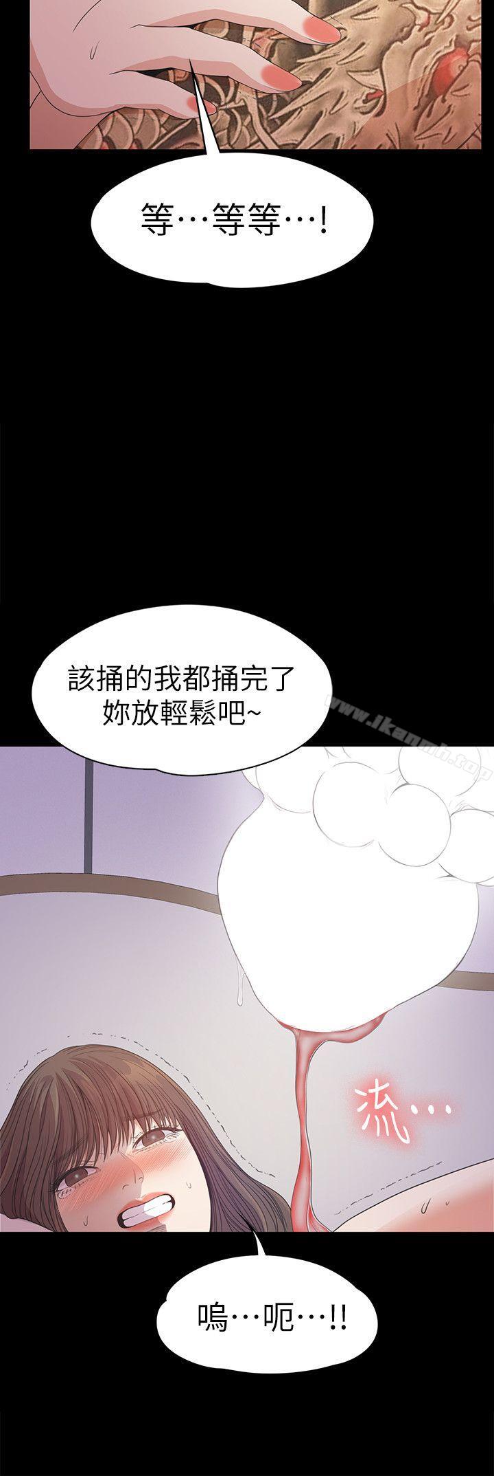 17P - 江南罗曼史