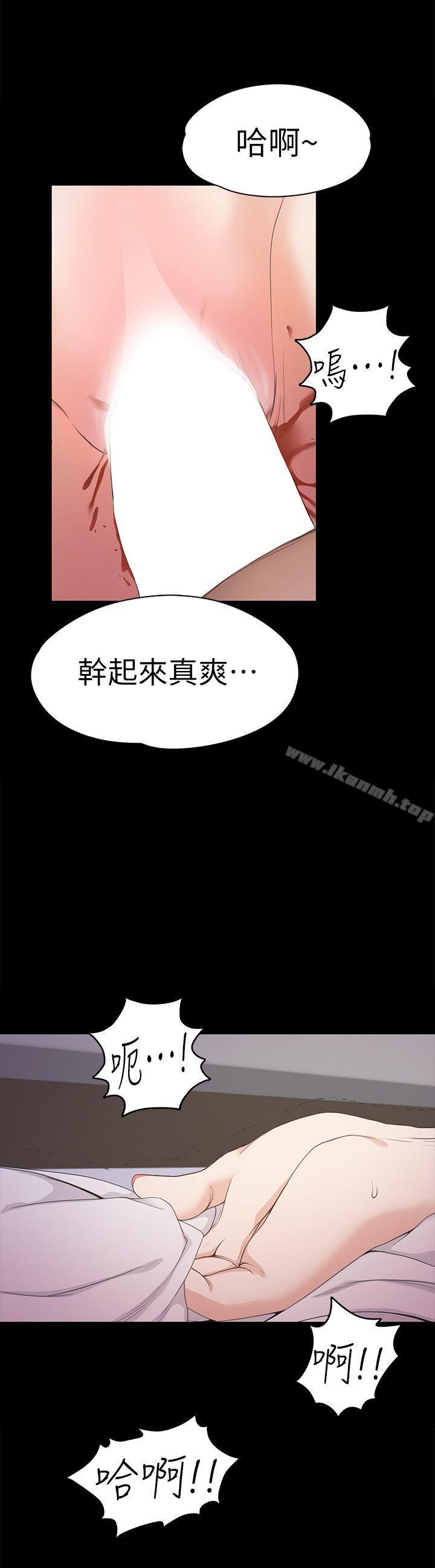 23P - 江南罗曼史