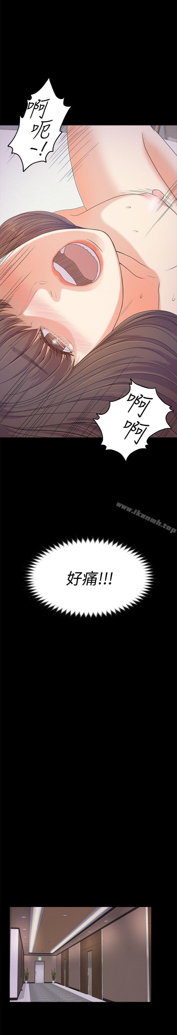 24P - 江南罗曼史