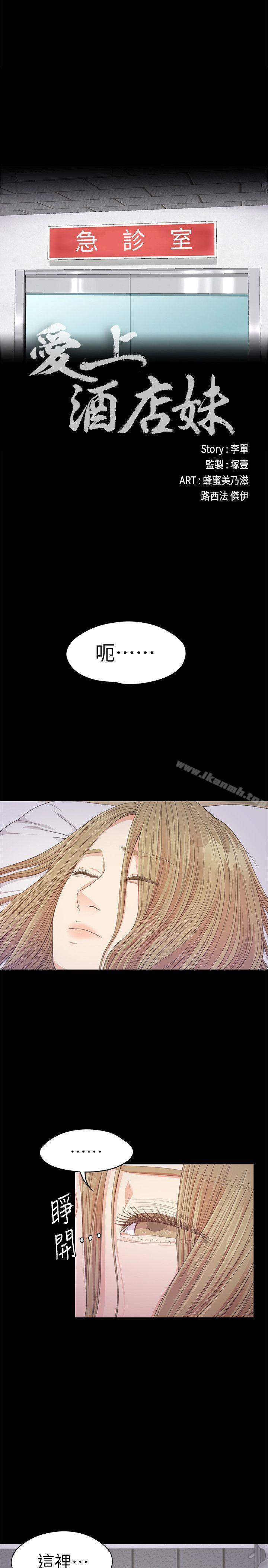 3P - 江南罗曼史