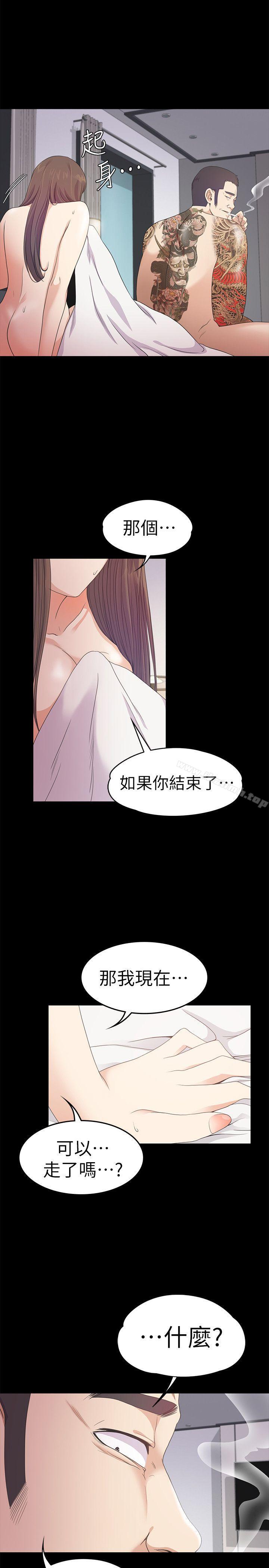 32P - 江南罗曼史