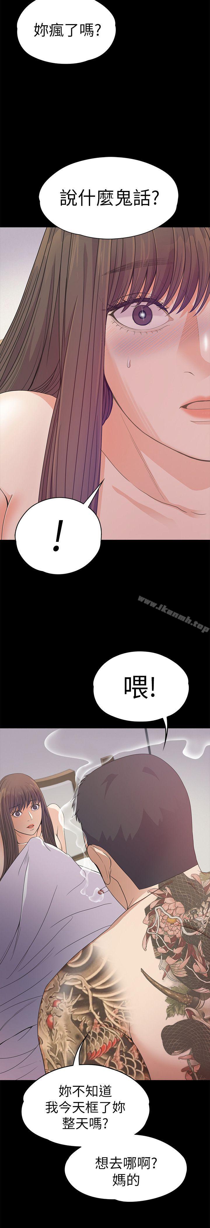 33P - 江南罗曼史